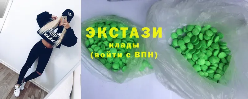 Ecstasy 99%  Боровск 