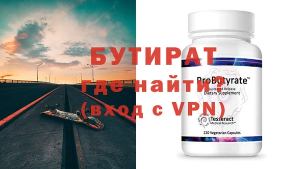 mdpv Белокуриха