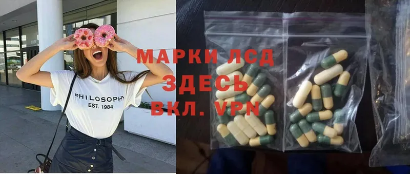 Лсд 25 экстази ecstasy  Боровск 